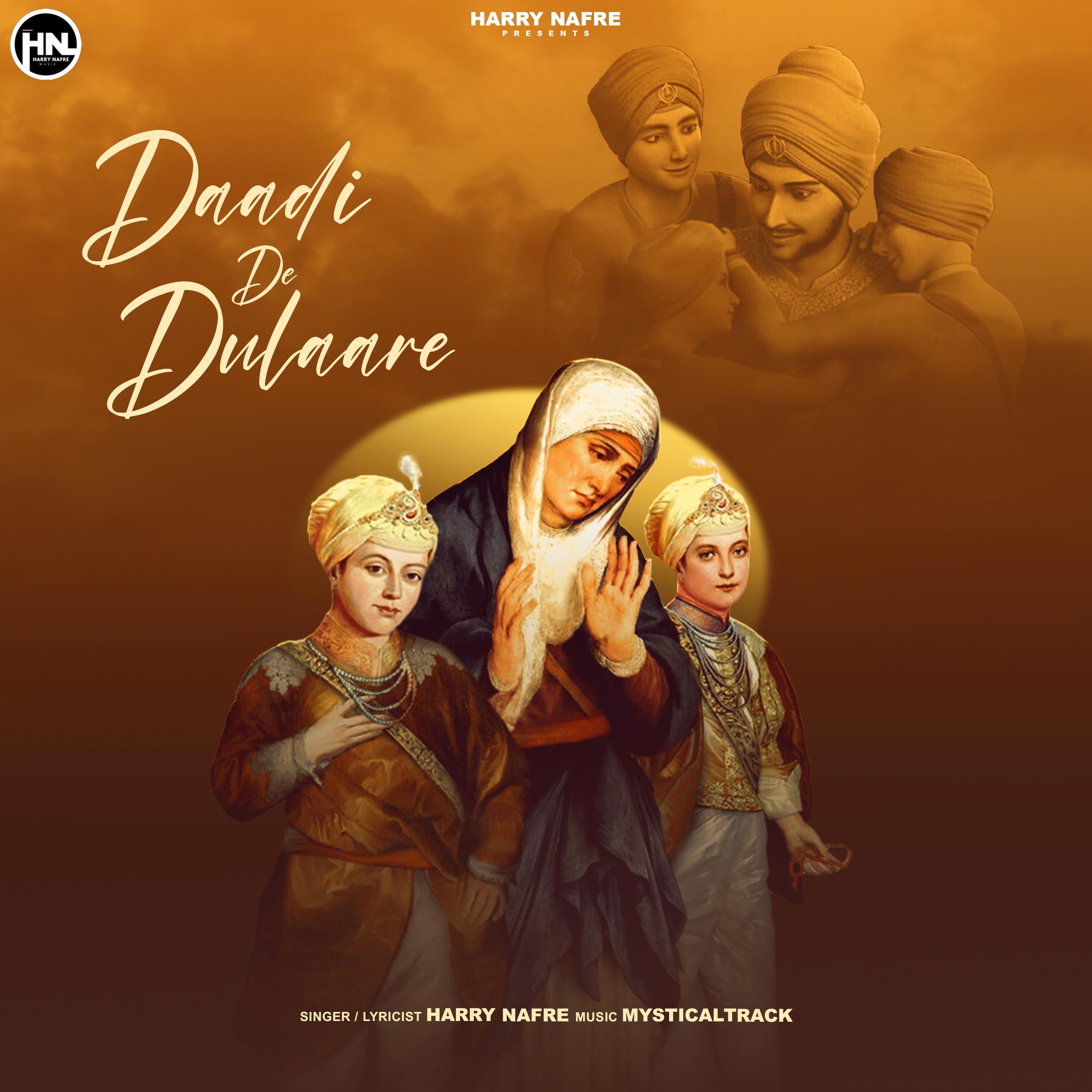 Daadi De Dulaare  Harry Nafre